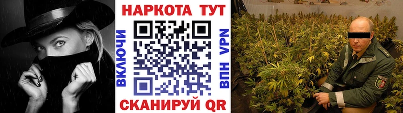 Купить наркоту Зима МАРИХУАНА  блэк спрут ТОР  ГАШИШ  КОКАИН 