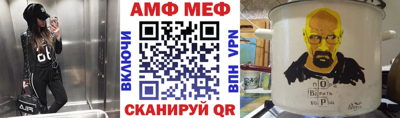 купить закладку  сайты даркнета наркотические препараты  Amphetamine VHQ  Зима 