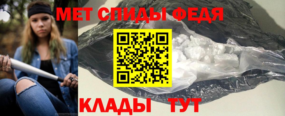 Амфетамин Premium Зима