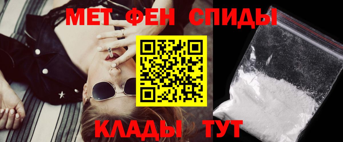 АМФЕТАМИН  Зима  Амфетамин  АМФ 98% 