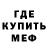 Alpha-PVP крисы CK Evil odmin