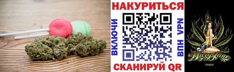 даркнет сайт  Зима  Cannafood конопля 