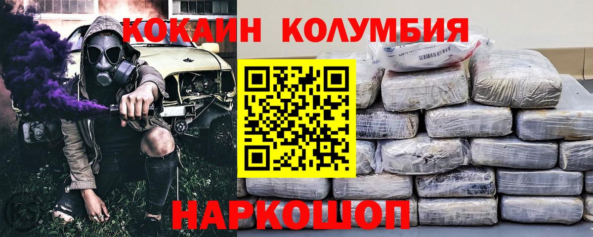 COCAIN Боливия Зима