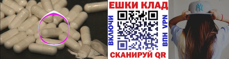 Экстази Punisher  купить закладку  Зима 