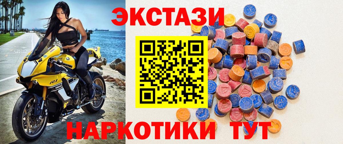 Ecstasy 300 mg  Ecstasy  Ecstasy 280мг  Зима 