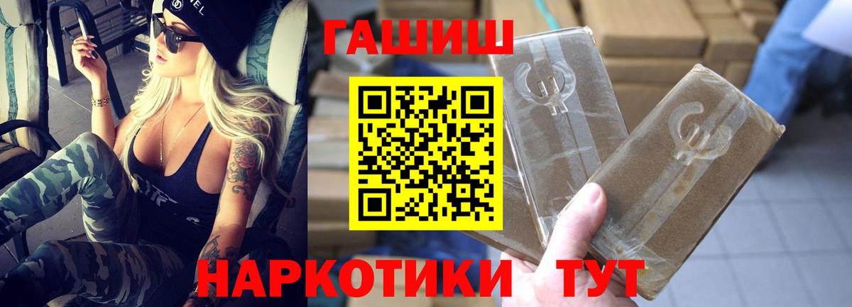 Экстази  КОКАИН  Лсд 25  Вход с VPN  А ПВП СК   МЕТАМФЕТАМИН  Бошки Шишки  Зима  Меф кристаллы  Амфетамин   Меф 