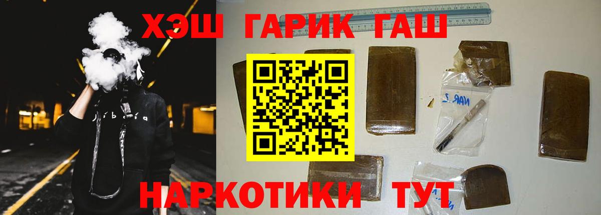 ГАШИШ Cannabis  Зима  ГАШ AMNESIA HAZE 