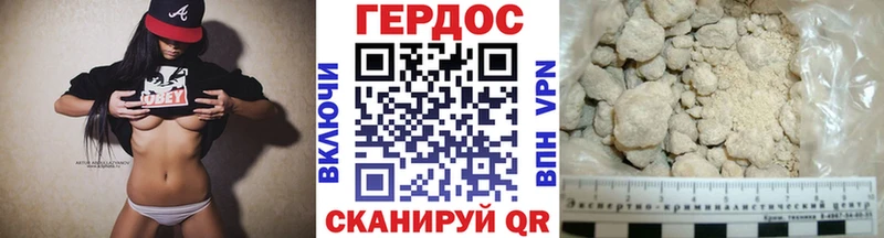 ГЕРОИН Афган  гидра зеркало  Зима 