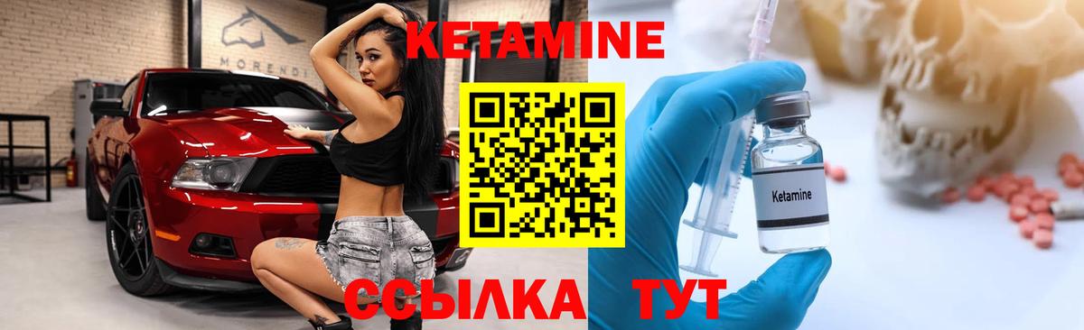 Канабис  Cocaine  Зима  Вход с VPN  Molly  Канабис  Мяу-Мяу 