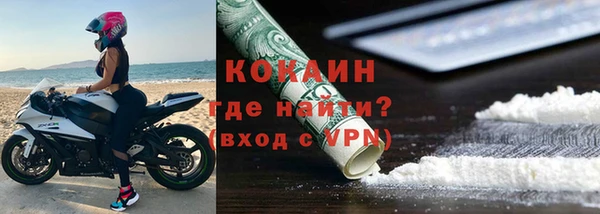 бутик Нефтегорск