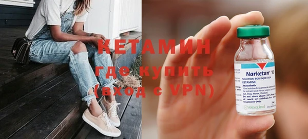 mdpv Усмань