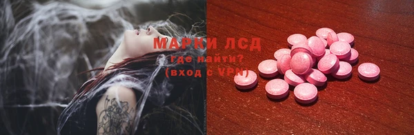 метамфетамин Нефтекумск