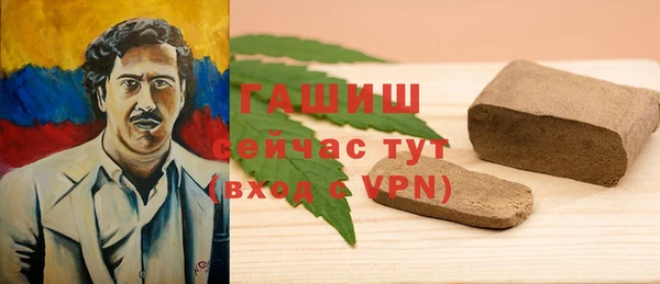 метамфетамин Нефтекумск