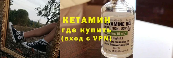 бутик Нефтегорск