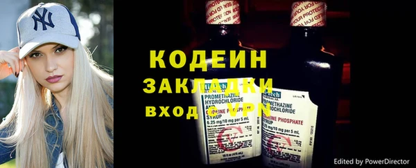 мяу мяу кристалл Нея
