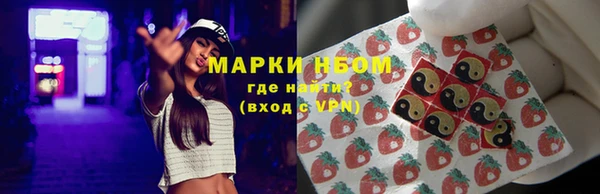 мяу мяу кристалл Нея