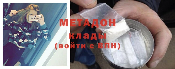 метамфетамин Нефтекумск