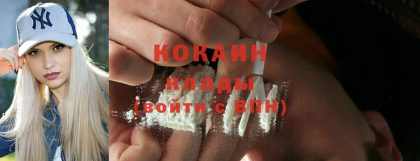 мяу мяу кристалл Нея