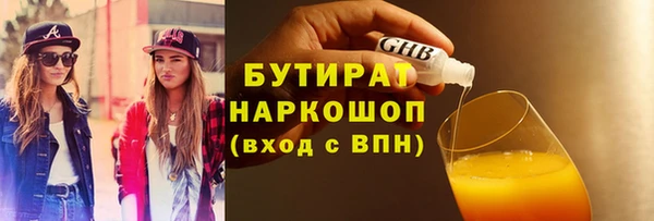 амф Надым