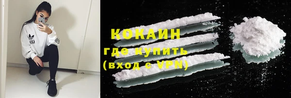 кокаин колумбия Наволоки