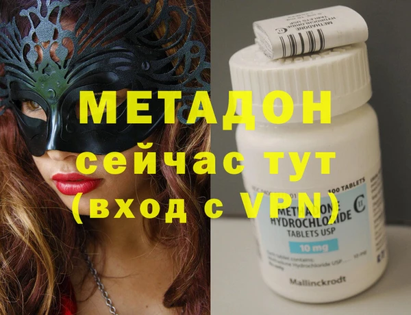 амф Надым