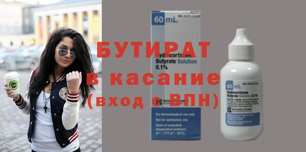 стаф Навашино