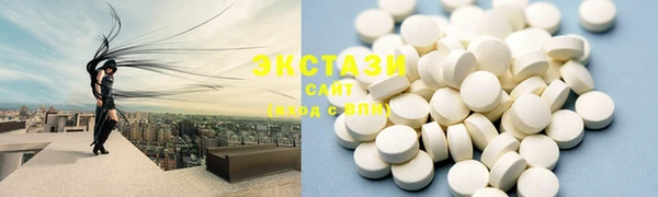 бутик Нефтегорск