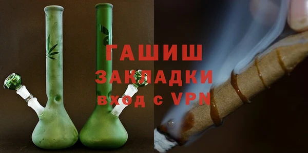 стаф Навашино