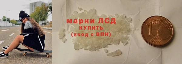 метамфетамин Нефтекумск