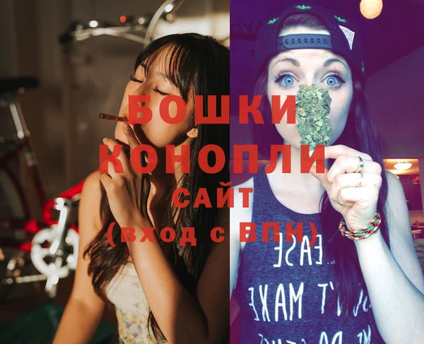 мяу мяу кристалл Нея