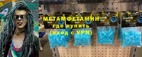 бутик Нефтегорск