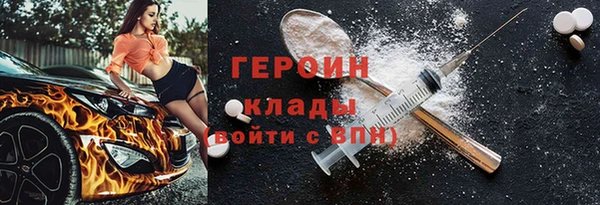 амф Надым