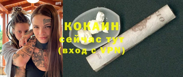 кокаин колумбия Наволоки