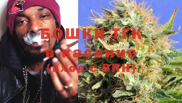 бутик Нефтегорск