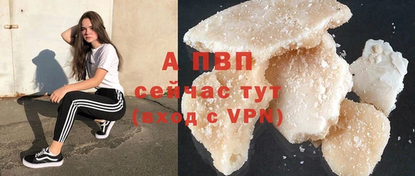 стаф Навашино