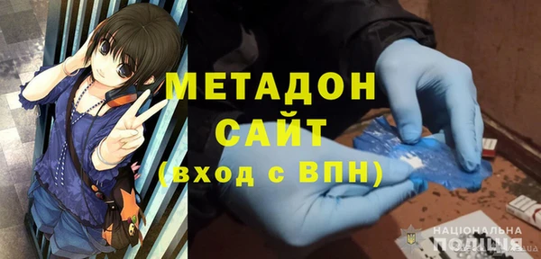 метамфетамин Нефтекумск