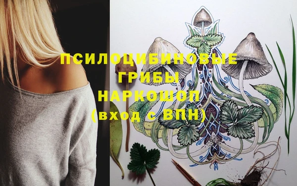бутик Нефтегорск