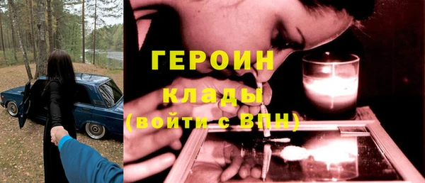 метамфетамин Нефтекумск