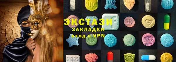 мяу мяу кристалл Нея