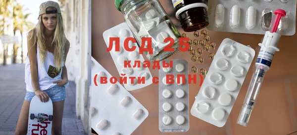 стаф Навашино