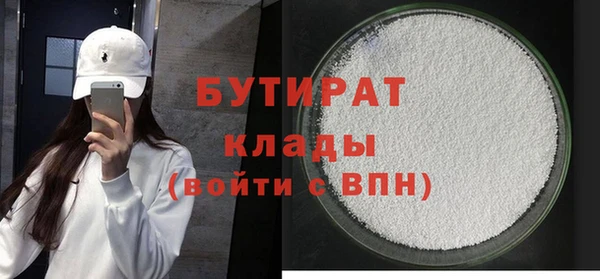 бутик Нефтегорск