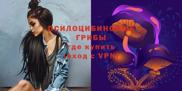 мяу мяу кристалл Нея