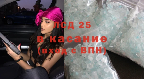 прущая мука Усолье-Сибирское