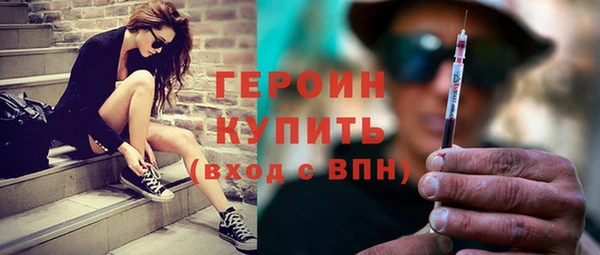 стаф Навашино