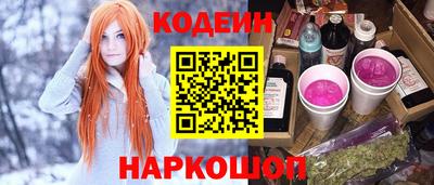 бутират Балаково