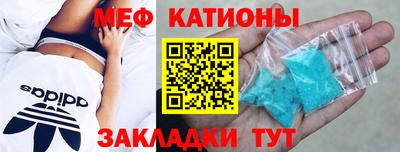 бутират Балаково