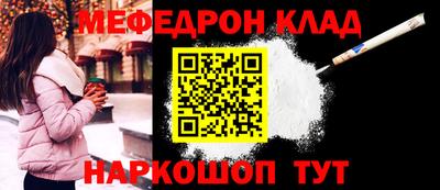 бутират Балаково