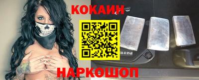 бутират Балаково