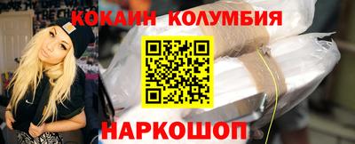 кокаин перу Гагарин