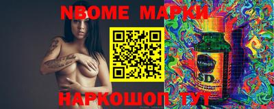 бутират Балаково